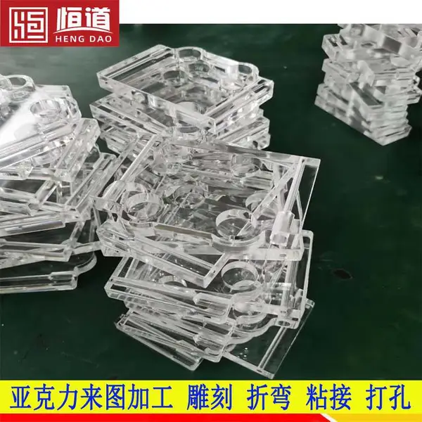 无锡有机玻璃加工视窗恒道亚克力挡板按图加工雕刻折弯