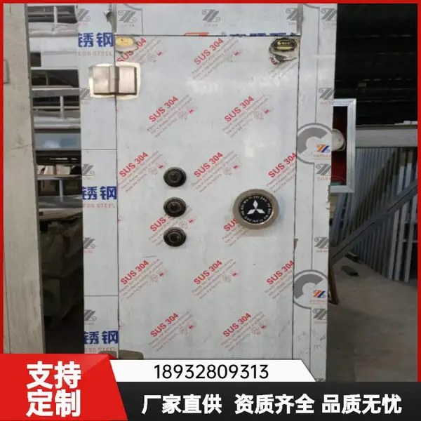 文物库房门 博物馆门 钢制金库门 库房防盗门 企业家用公司防火门防爆防盗门 指纹锁门