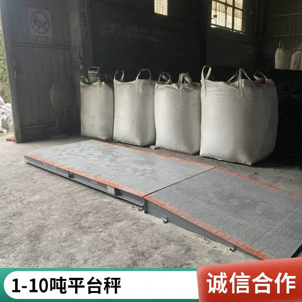 小地磅1-10吨加厚 肇庆工厂直销规格齐全可定做