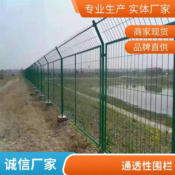 双边丝护栏网 户外光伏围栏 厂区围栏网 高速公路护栏网 发货快
