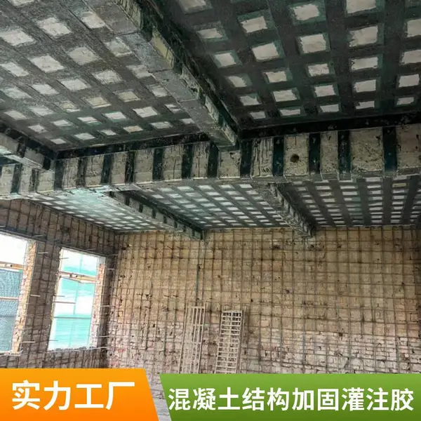 环氧树脂粘钢胶 混凝土包钢灌注胶 灌钢胶 涂抹型粘钢胶 粘接牢固