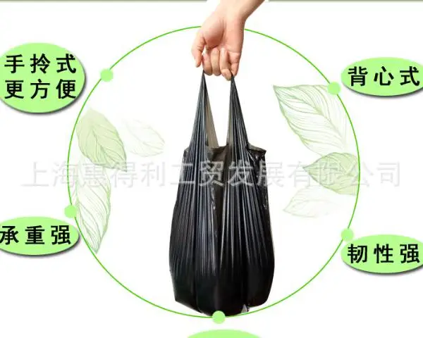 安徽2丝垃圾袋 上海惠得利工贸发展供应