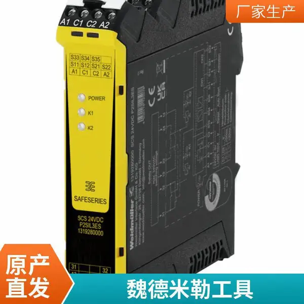 正品 魏德米勒 WAS1 CMA LP 1/5/10A ac 8528650000 信号隔离器