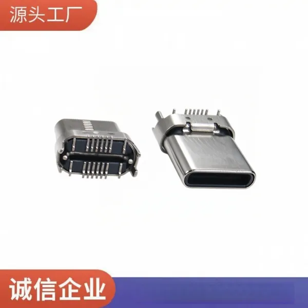 type-c 16p 立贴母座 四脚插板SMT L=10.8mm 铆合款