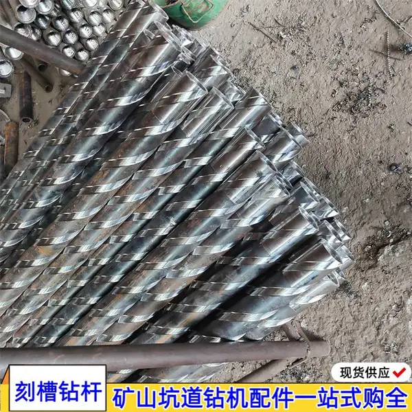 φ73瓦斯抽放刻槽钻杆 坑道钻机打孔三棱肋骨钎杆 整体调质热处理