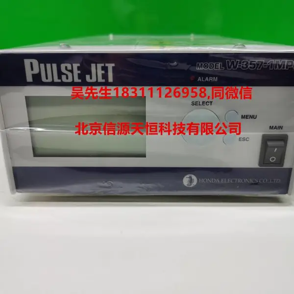 本多HONDA兆声波清洗机 喷头式兆声波 半导体材料单片清洗 原装现货