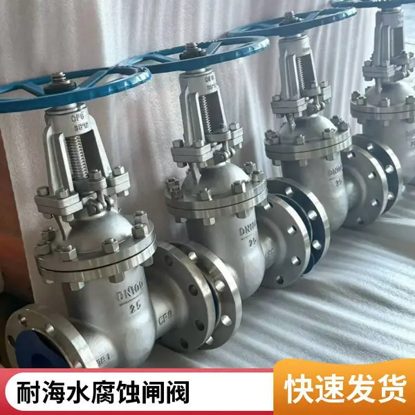 美标不锈钢闸阀 暗杆式DN150 精密铸造阀体 天然气集输工程用闸门阀