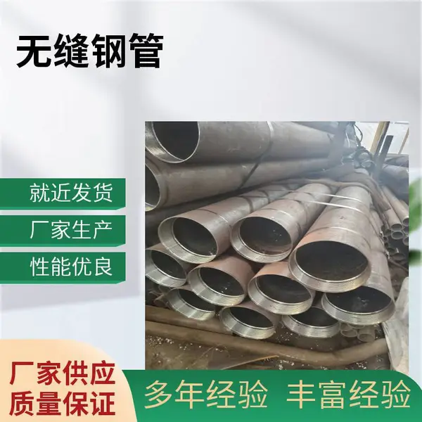 20钢冷拔无缝钢管 580*16 锅炉烟管无缝管 12cr1mov进口合金钢管零售