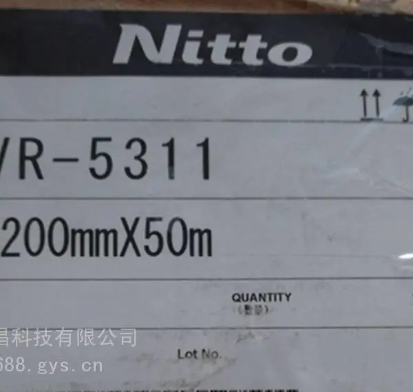 供应日东VR-5311,NittoVR-5311硅橡胶双面胶