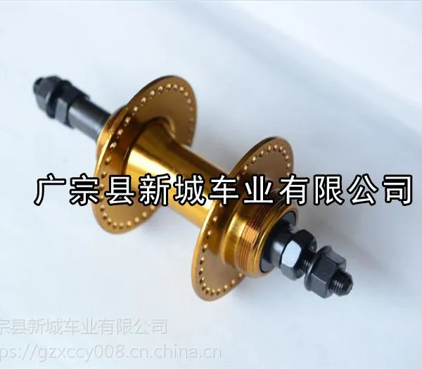 新城品牌轴皮的各种规格