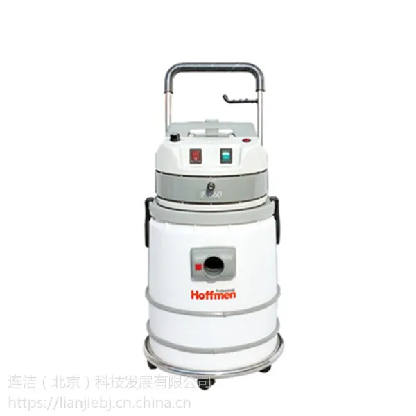 北京荷福曼F660多功能地毯沙发窗帘清洗机喷抽干泡全功能