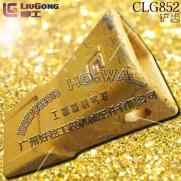 LiuGong/����CLG852��������_����852����