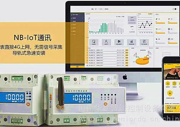 10级路由LoRa MESH模块 XJ921D-F 电力线宽带载波集中器 智慧配网数字监测单元 户外设备水淹浸水除湿冰雪覆盖监测