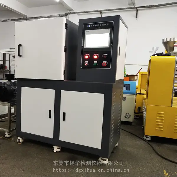 色母粒展会稳定剂年会锡华XH-406B 30T小型压片机液压硫化机