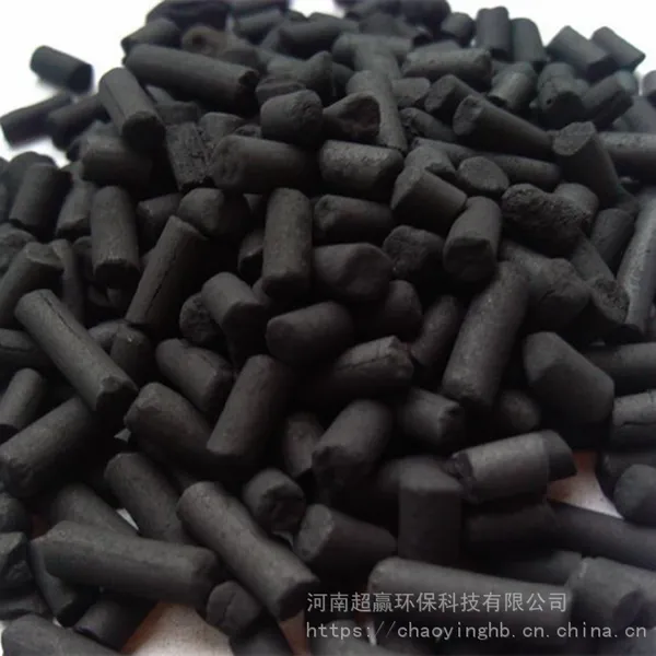空气净化用柱状活性炭_新型椰壳活性炭碘值
