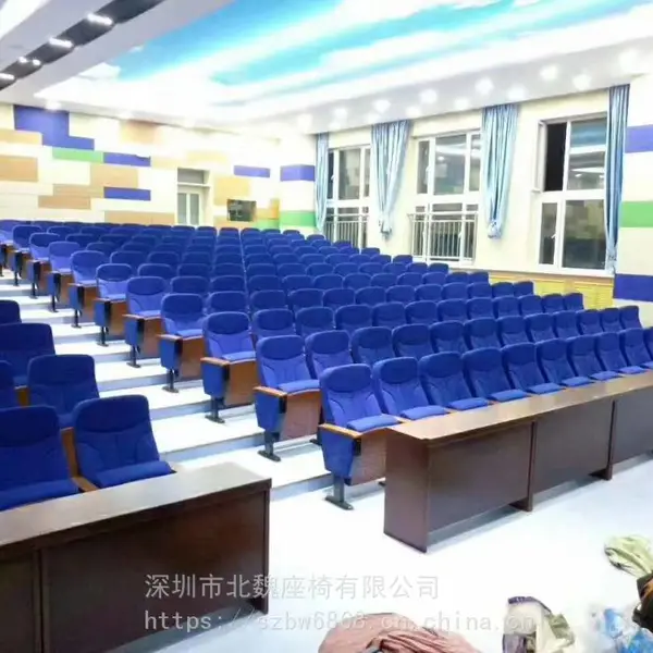 深圳北魏制造、生产、销售礼堂座椅、影院座椅、学校阶梯课桌椅