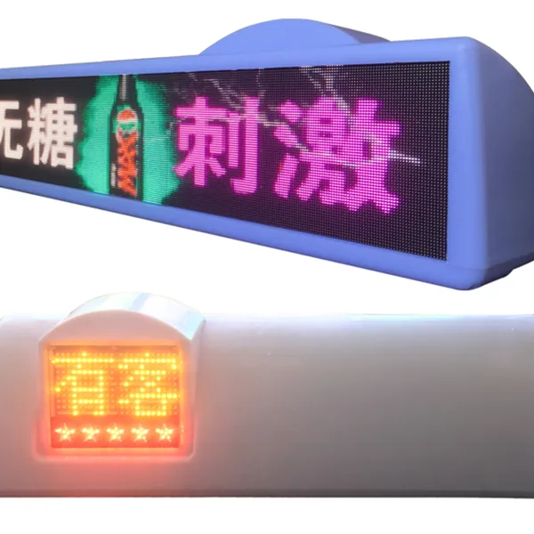 三个细节帮你选择全彩出租车LED顶灯高清动画车顶屏