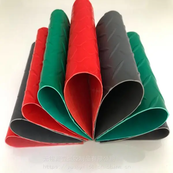 pvc 塑胶地垫厂房家用满铺防滑地板塑胶可擦洗地垫