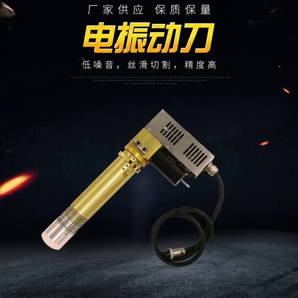 深圳思创厂家振动刀 完美切割 切割平整无毛刺