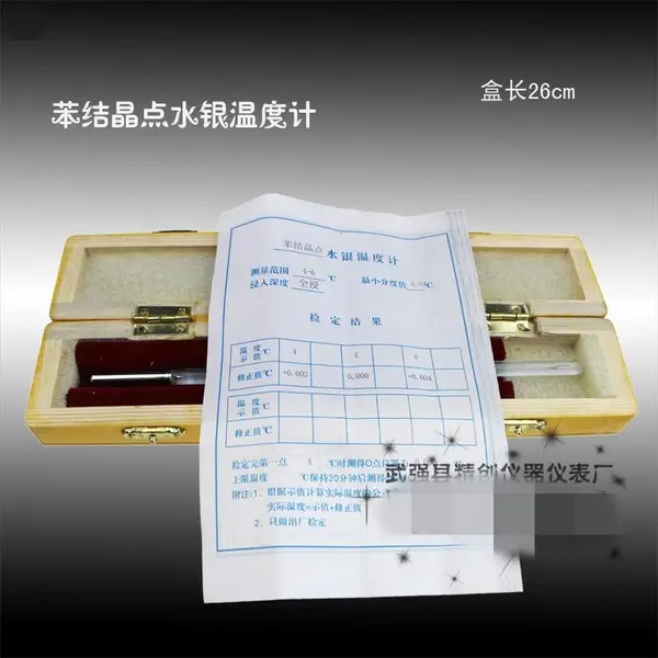 包检COK1C苯结晶点温度计 4-6℃有零点高精度水银玻璃测温仪0.02
