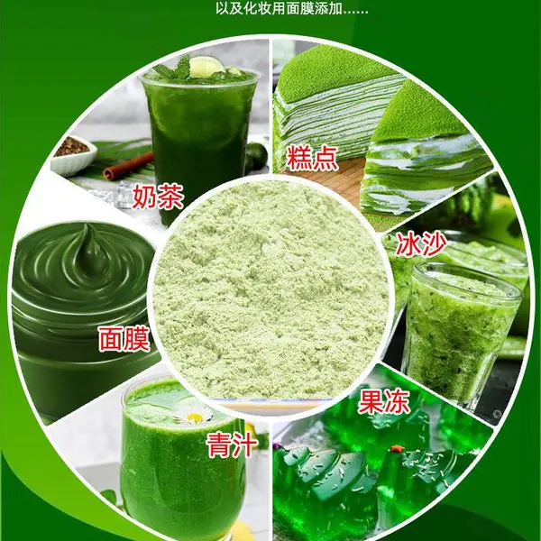 袋装豆腐柴树叶凉粉翡翠豆腐蔬菜粉DIY 1斤装
