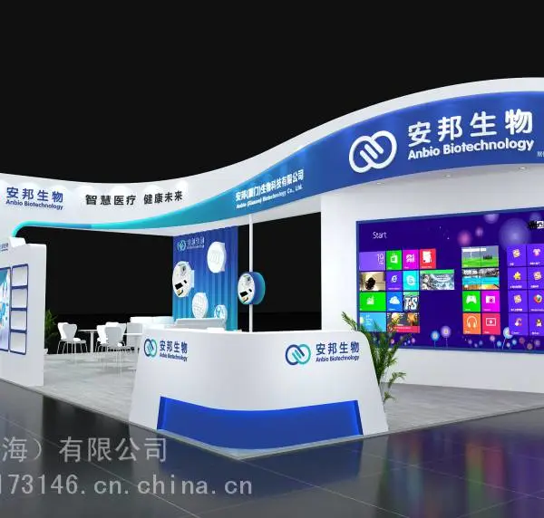 在苏州做展台展台、会议策划、商超美陈、主场服务***苏墨国际展览