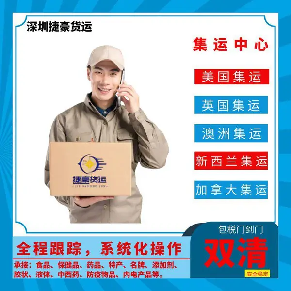 指甲油发墨西哥专线渠道 墨西哥小包可以接化妆品 双清到门服务