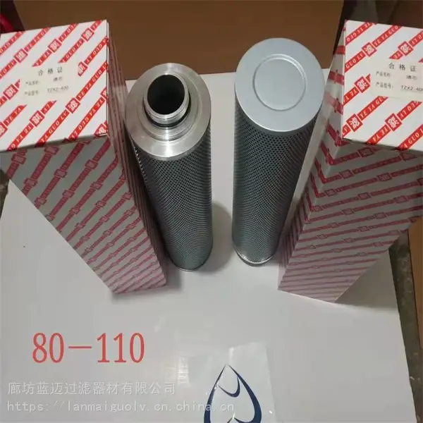 NLX-400×10黎明液压滤芯NLX-400×20XNL蓝迈替代阿特拉斯滤清器