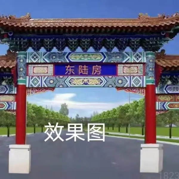 村口石牌坊 古建商业街三门水泥仿古牌楼 善帛门楼建设施工