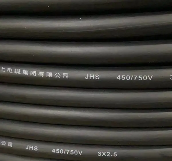 上上电缆集团JHS 3*2.5平方橡套绝缘水泵用电线
