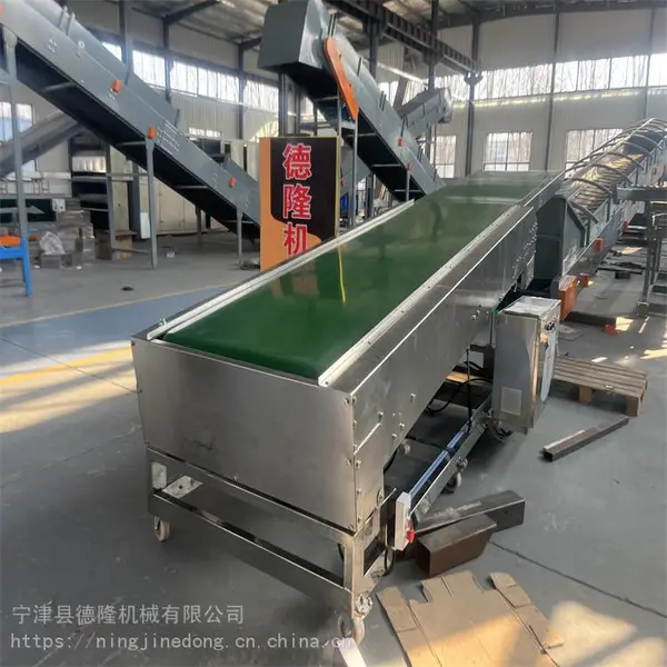 液压升降皮带机码头装车传送带草纹防滑斜坡输送线Z型装卸皮带机