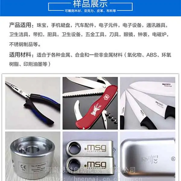pvc亚克力雕刻机 玻璃精密产品激光刻字恩耐便携激光机