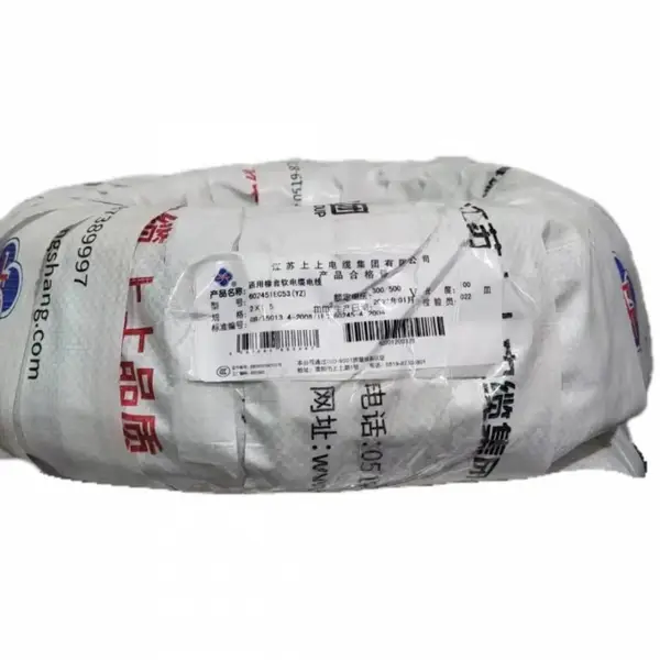 上上电缆集团YZ 2*1.5上上牌铜芯橡套多股软电线