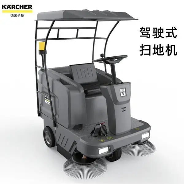 �¹�karcher���ۿ���KM 130/130��ʻʽɨ�ػ��綯ɨ�س�