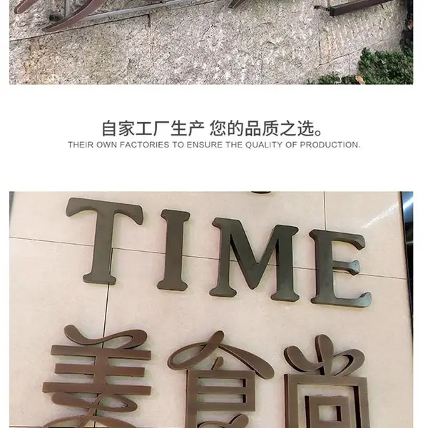 金属铜牌不锈钢厂牌公企业司门牌广告牌招牌牌子牌匾制作户外门头
