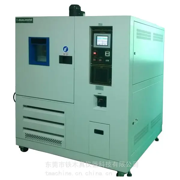 �����¶ȱ仯����ʵ���� ���ܿ��±�ʪ������� TMJ-9712Q