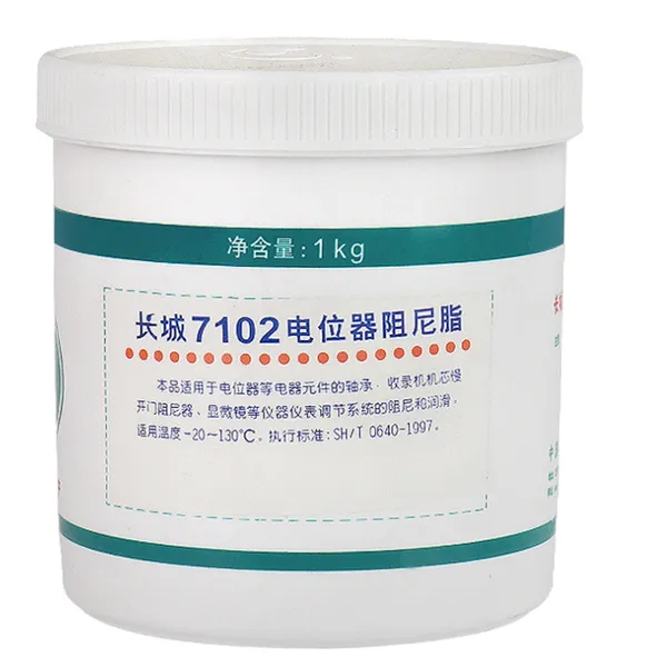 ����7102��7103��7104��λ������֬