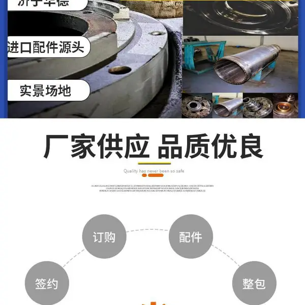 江西吉安钢铁离心机负责安装大包集团900台维修