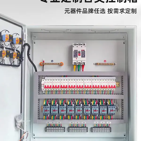 仿威图控制柜配电柜AE箱防尘防水威图机柜壁挂箱电气控制箱