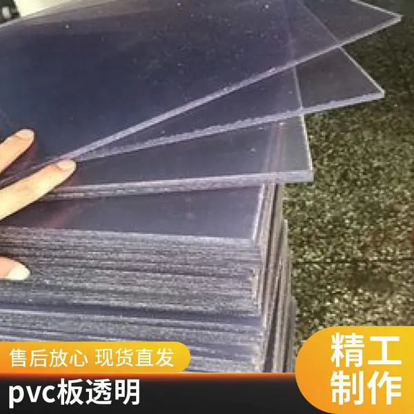水泥砖机托板 新材料玻纤板pvc板材 佰致