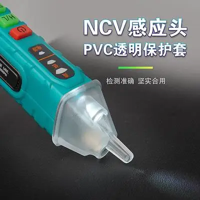 NT-309-C 宝工 测电笔 智能 电工线路检测断点试电笔