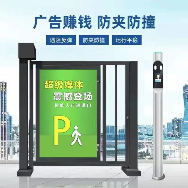 小区人脸识别人行通道广告门自动开关感应小门