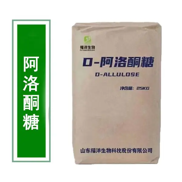 食品级甜味剂 替代蔗糖 D-阿洛酮糖厂家价格