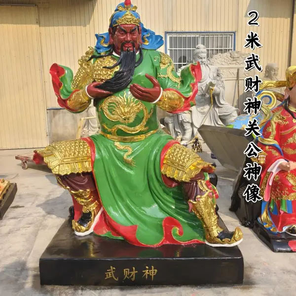 武财神关公神像制作2米绿袍关羽坐像关圣帝君树脂玻璃钢雕塑