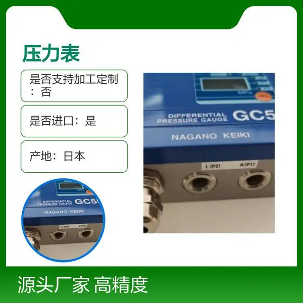�ձ�NKS��Ұ����ѹ����GV50-173-4000 �߾��Ȳ���