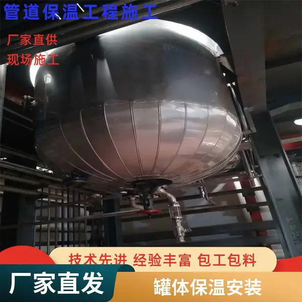 厂家承接现场聚氨酯保温喷涂 罐体聚氨酯保冷施工