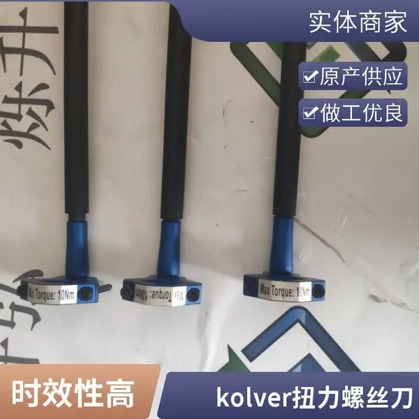 ��ӦKOLVER PLUT035CA �綯��˿�� ������ ���Ƶ�Ԫ
