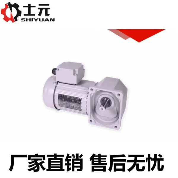 С��Fϵ��ֱ�Ǽ��ٵ�� ʿԪSGF22-100-85-S-MC