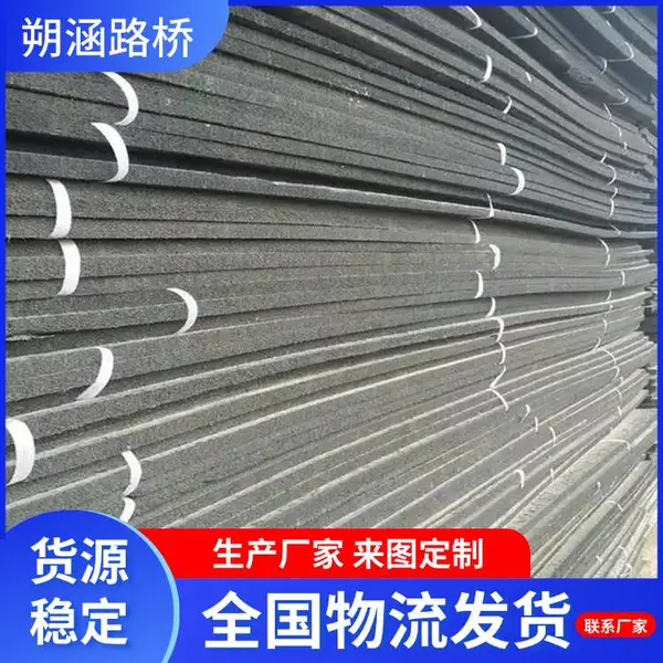 朔涵厂家批发L600型聚乙烯闭孔泡沫板 PE泡沫填缝板密封防水泡棉板