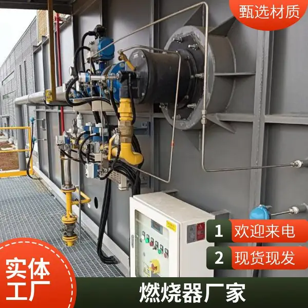 低氮燃烧器 300万大卡燃气低氮50毫克烧嘴 天然气燃烧器